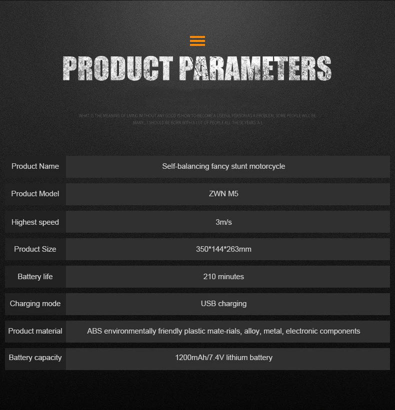 特技摩托车_r3_c1