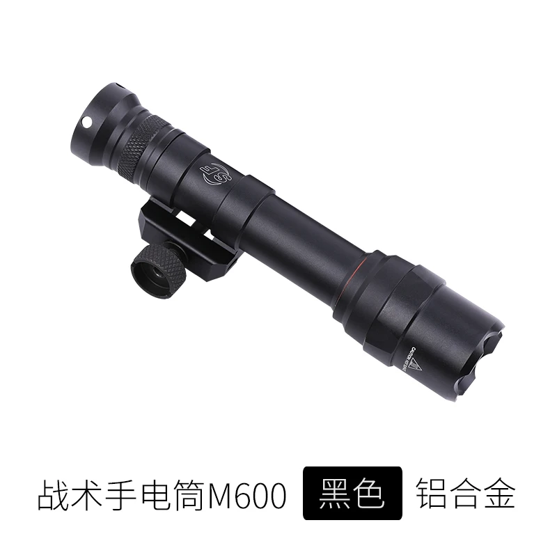 M500 Тактический Мини-светильник M600 M300 для скаута, для улицы, гелевый бластер, вспышка, светильник 500 люмен, оружейный светильник светодиодный, подходит для рельсов 20 мм - Цвет: M500