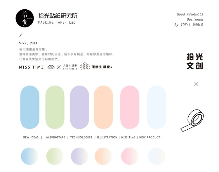 详情-2