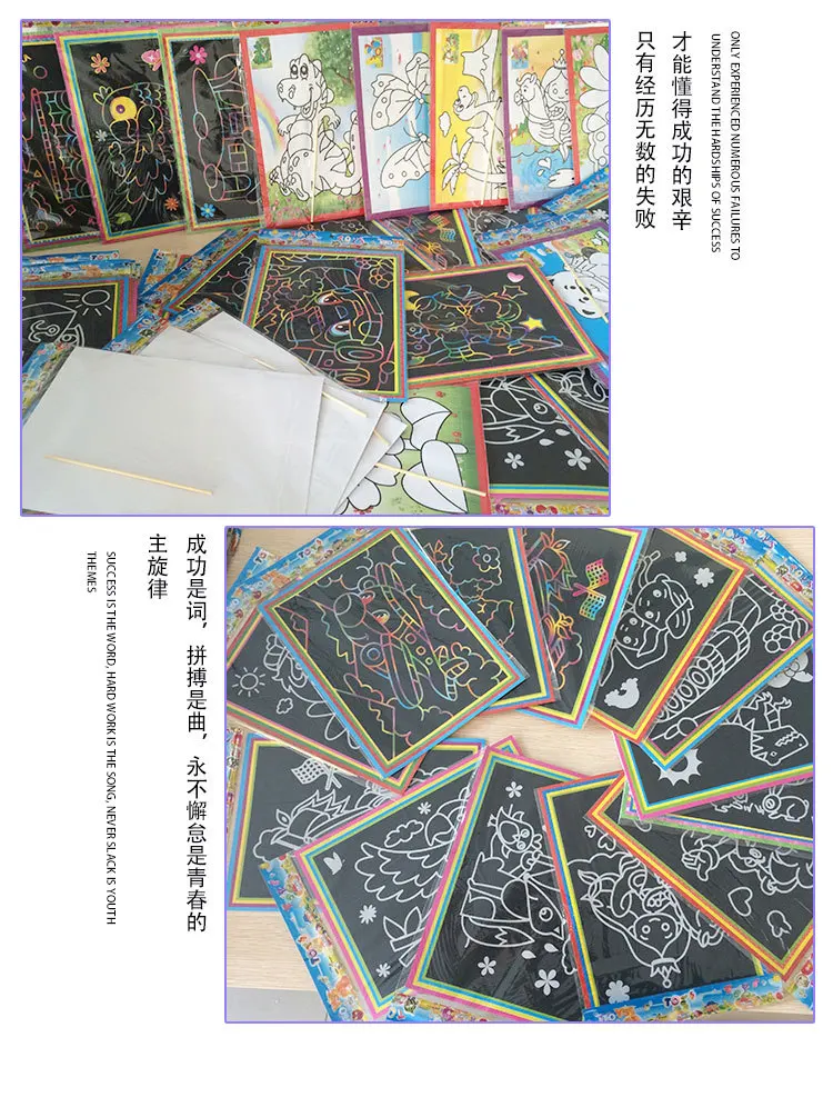 Children DIY Creative Cartoon Color Scratch Card Fun Children Scraping Painting Children Students Scratch Drawing Paper Wholesal