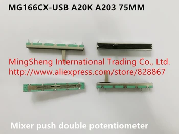 

Original new 100% 75mm mixer push double potentiometer MG166CX-USB A20K A203 (SWITCH)