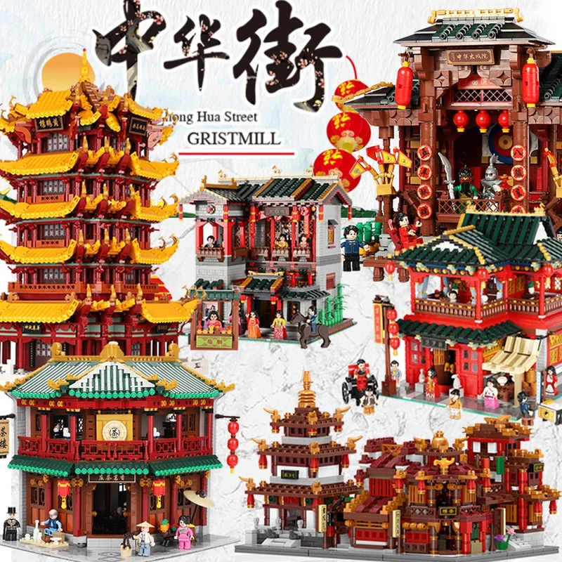 Набор городская улица View серии Древняя китайская Архитектура в Чай модель дома