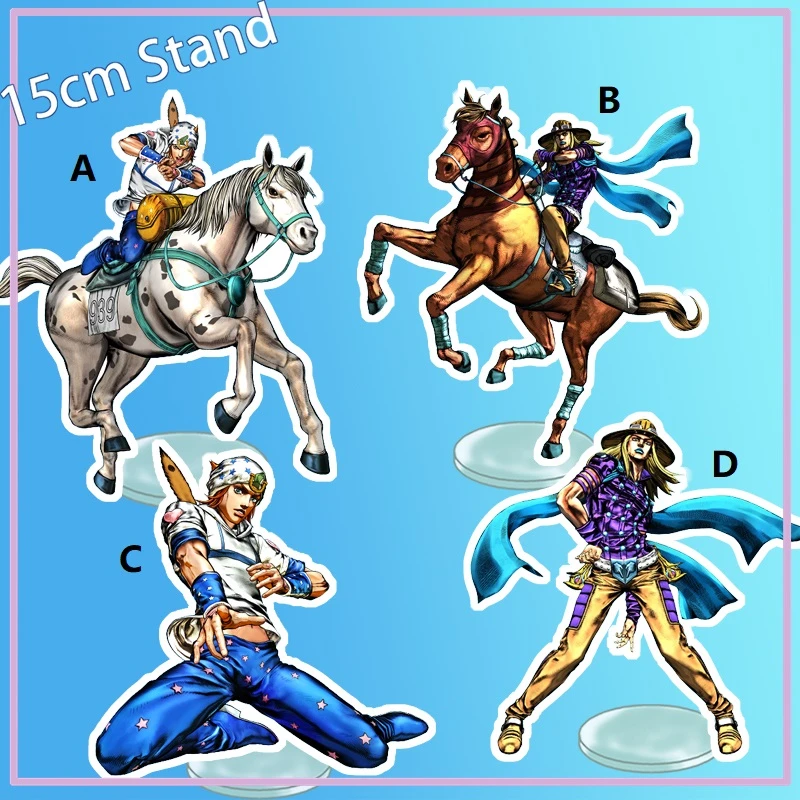 ジョジョの奇妙な冒険 ジョニージョースタークールアニメアクリルスタンドフィギュア15センチメートル Aliexpress Jewelry Accessories ジョジョの奇妙な冒険 ジョニージョースタークールアニメアクリルスタンドフィギュア15センチメートル Aliexpress Jewelry Accessories