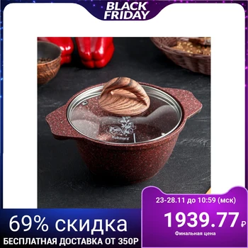 

Saucepan Granit ultra, 1 l, glass lid, non-stick, red