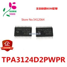 5 шт./лот TPA3124D2PWPR TPA3124D2 TSSOP24