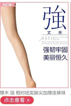 [Atsugi] товар; импортный товар; 50D; детские леггинсы; носки; бархатные однотонные носки