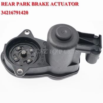 

12 Torx Rear Wheel Servomotor Brake Caliper Parking Auxiliary Motor For X3 X4 Z4 F10 F11 F13 F12 F25 F26 34216791420