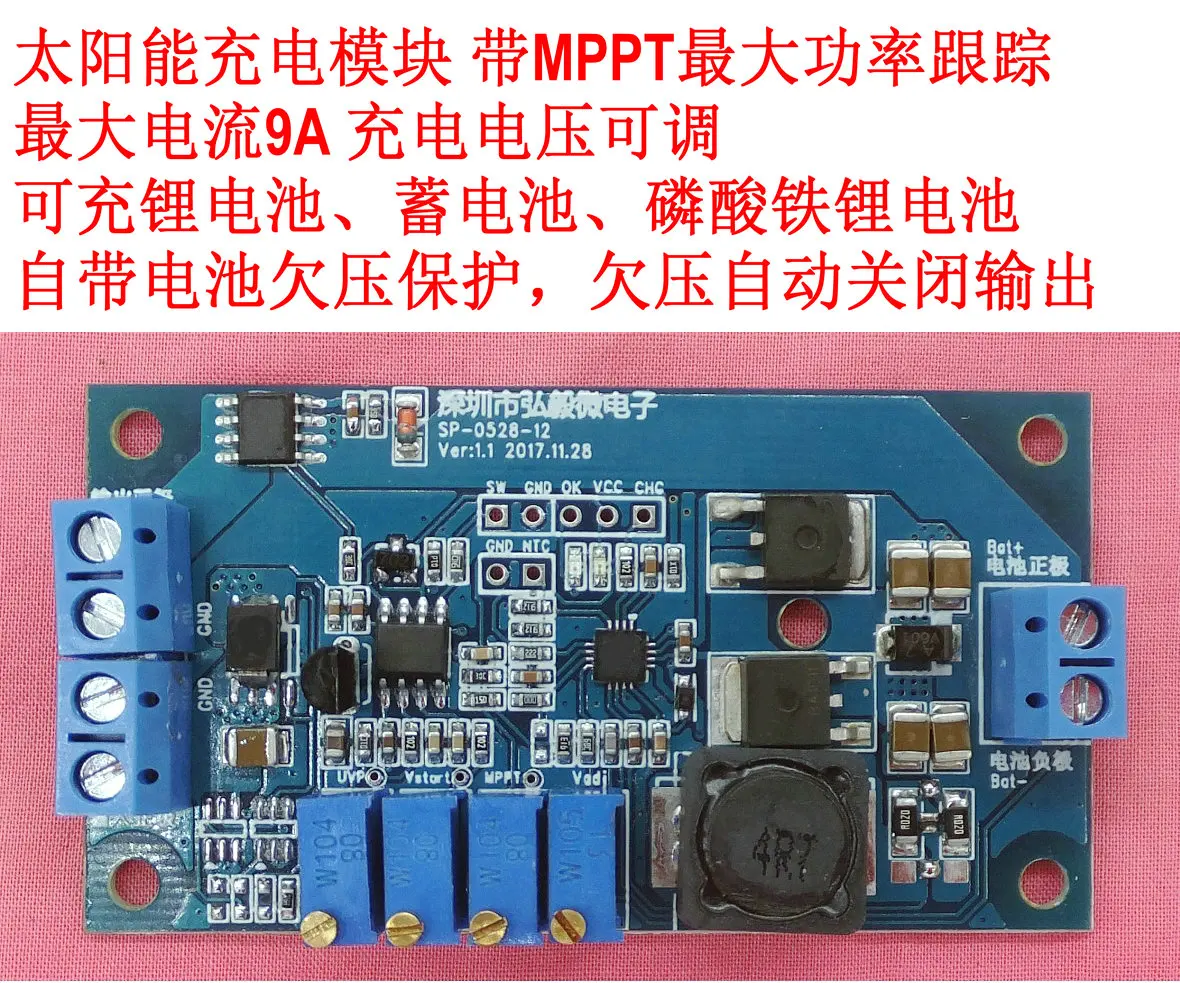 

9A Solar Battery Charging Module Lithium Battery Lead-acid Battery Lithium Iron Phosphate Battery Charging with MPPT