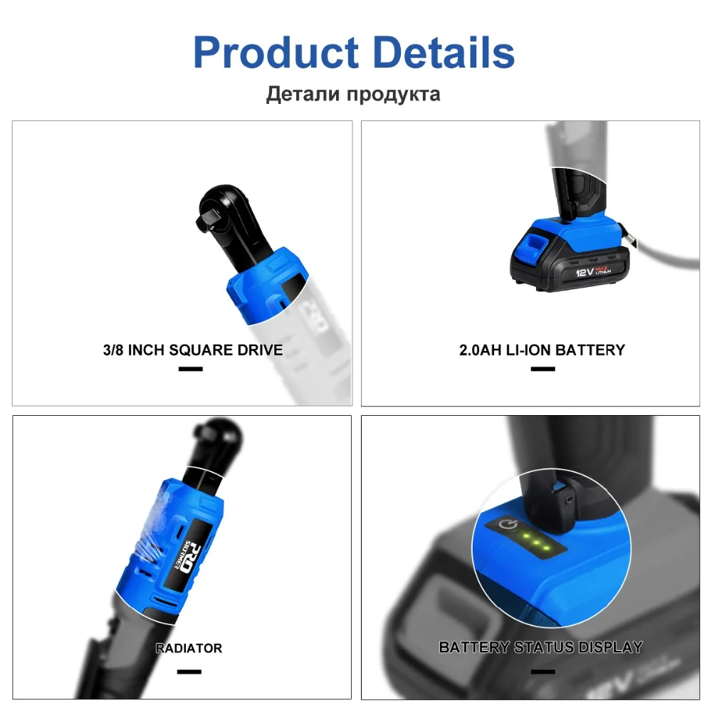 PROSTORMER 12V электрический ключ с трещоткой 45 нм аккумуляторная батарея крутящим