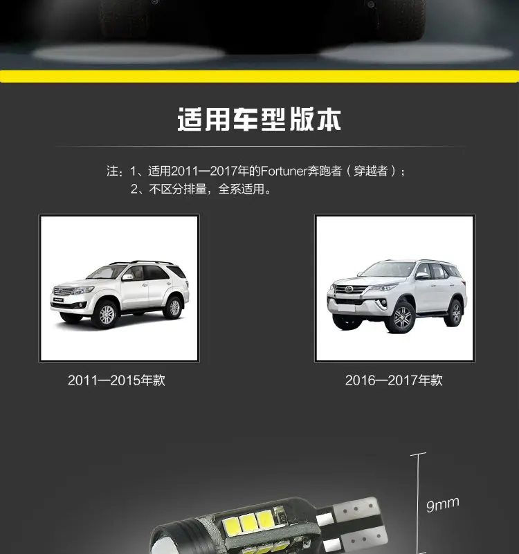 Огни заднего хода автомобиля светодиодный для Toyota Fortuner T15 9W 5300K вспомогательный свет лампы фары Fortuner модификация