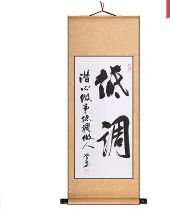 012 Chinese calligraphy Pure handwritten inspirational hanging painting works Xuan paper scroll | Дом и сад