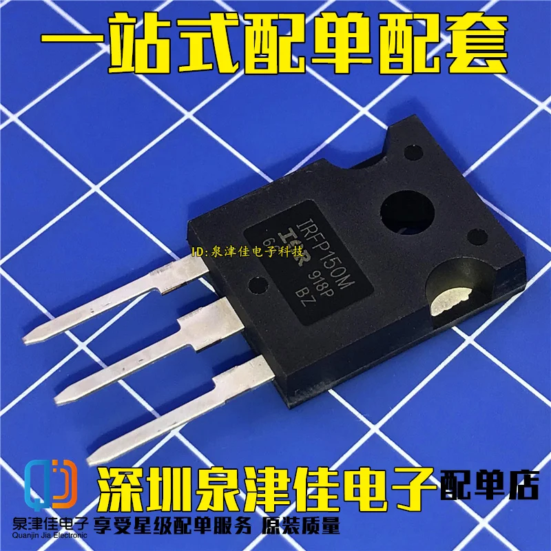 100% оригинальный новый IRFP150MPBF IRFP150M 100V 42A 160W TO-3P | Электроника