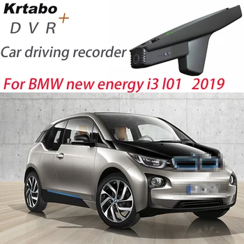 

For BMW new energy i3 l01 2019 A special car Car driving recorder Hidden HD WiFi