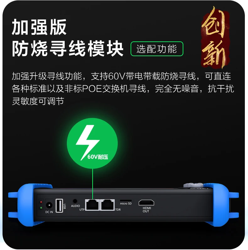 IPC-X详情页2_08