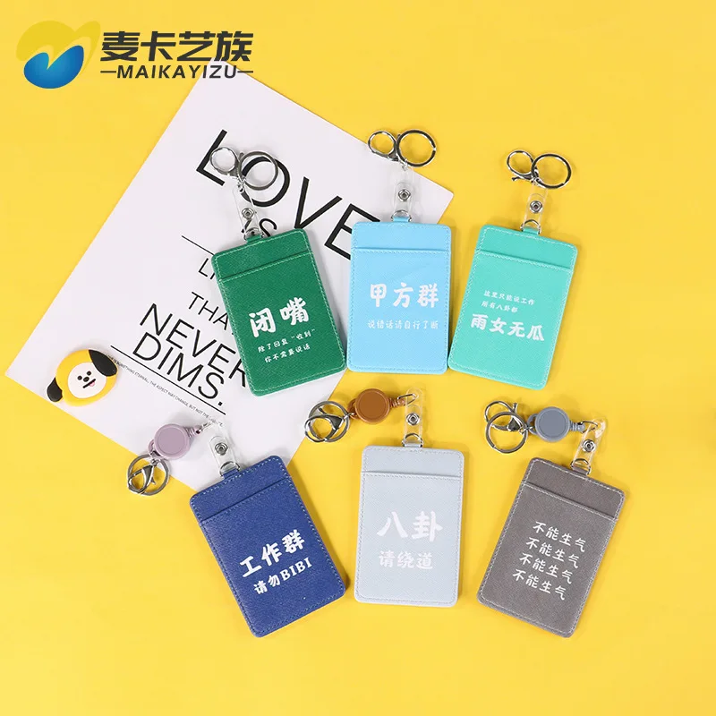 

Creative Lanyard Fashionable Words Card Holder Students Halter Documents Bus Meal Card Holder with Lanyard Subway Traffic Card H