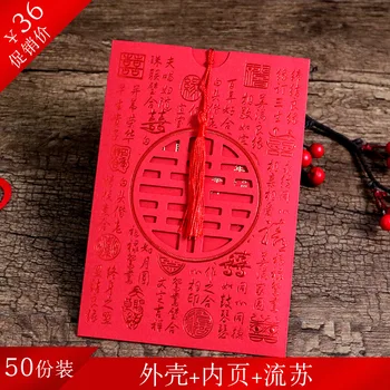 

2019 Chinese Style Bronze Marriage Invitations Pumping Cassette Invitation-Style Hollow out yuan xi 50 Invitations Print