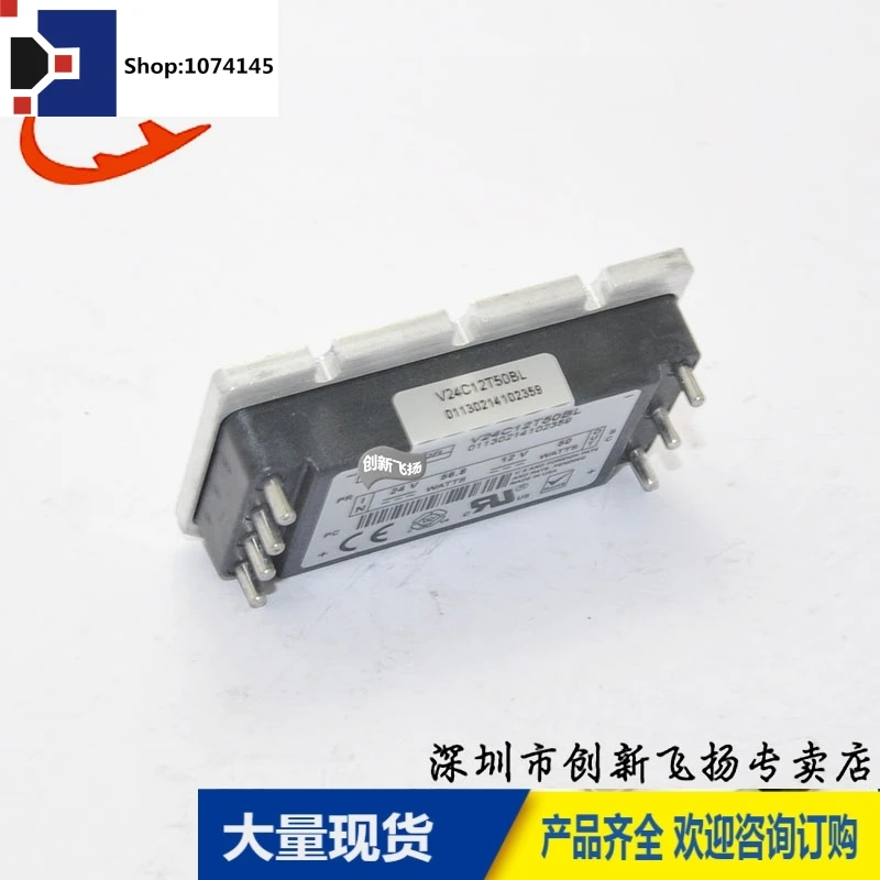 V24C12T50BL/
