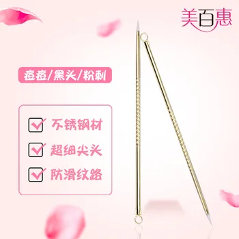 

Acne Needle Acne Remove Blackheads Squeeze Getting Rid of the Fat Granule Blackhead Pin