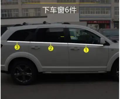 Высокое качество Нержавеющая сталь Автомобильная дверь окно оконные наличники накладка чехол накладка для Dodge путешествие/Jcuv 2009- стайлинга автомобилей