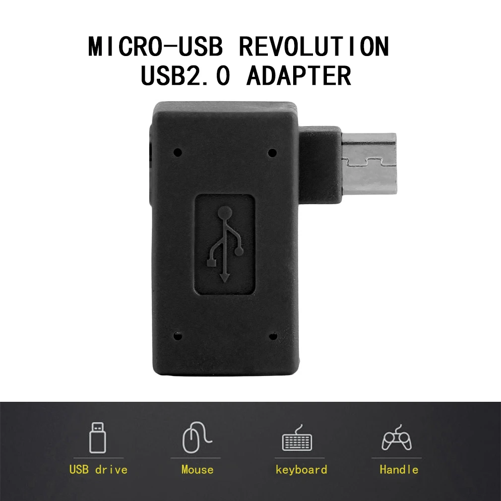 USB папа USB 2,0 Женский угол 90 градусов Поворот адаптер USB штекер революция отличный правый и левый локоть