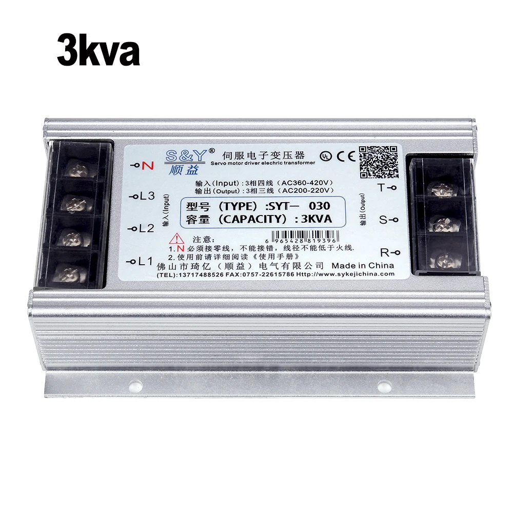 SYT-3kva Электронный трансформатор 3000W для Драйвер серводвигателя AC 380V к AC 220V - Цвет: SYT-3kva
