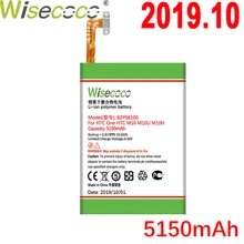 WISECOCO 5150 мАч B2PS6100 батарея для htc 10 Lifestyle One M10 One M10h One M10U телефон новейшее производство Высококачественная батарея
