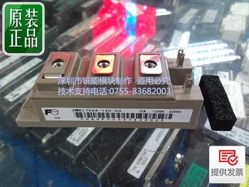 

FE 2MBI75VA-120-50 2MBI100VA-120-50 2MBI150VA-120-50--RNDZ