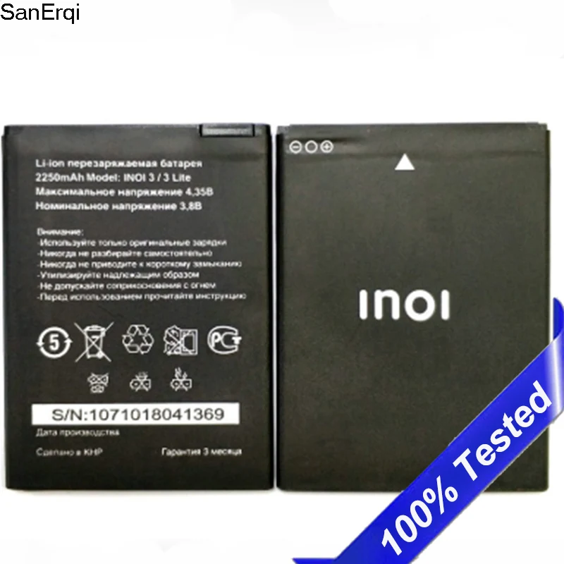 10 шт. Аккумулятор для INOI 3 Lite INOI3 2250 мАч мобильный телефон