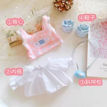 

Potato Chips Bear Vest Dress Suit 20cm Toy Clothes Star 6 Inch Stuffed Toys Outfit Girls Gift