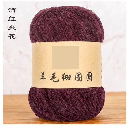 wine red camou 100 г = 2 шт., Итальянская шерсть, маленькая пряжа, ручная вязка, шерстяная нить, нейлоновая пряжа, теплая - Цвет: wine red camou