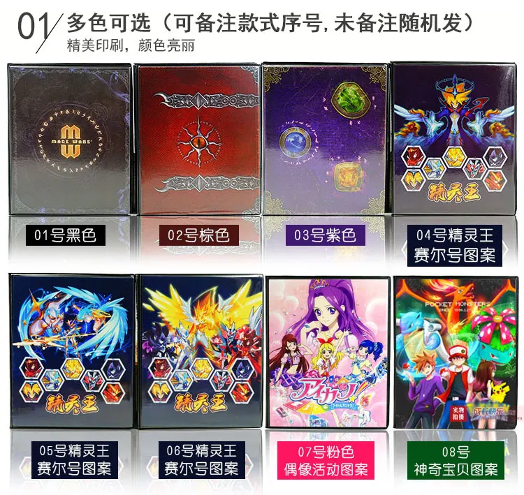 Mech Hero Card Beasts Коллекционная книга Ultraman War аниме карточная книга маленький держатель для карт