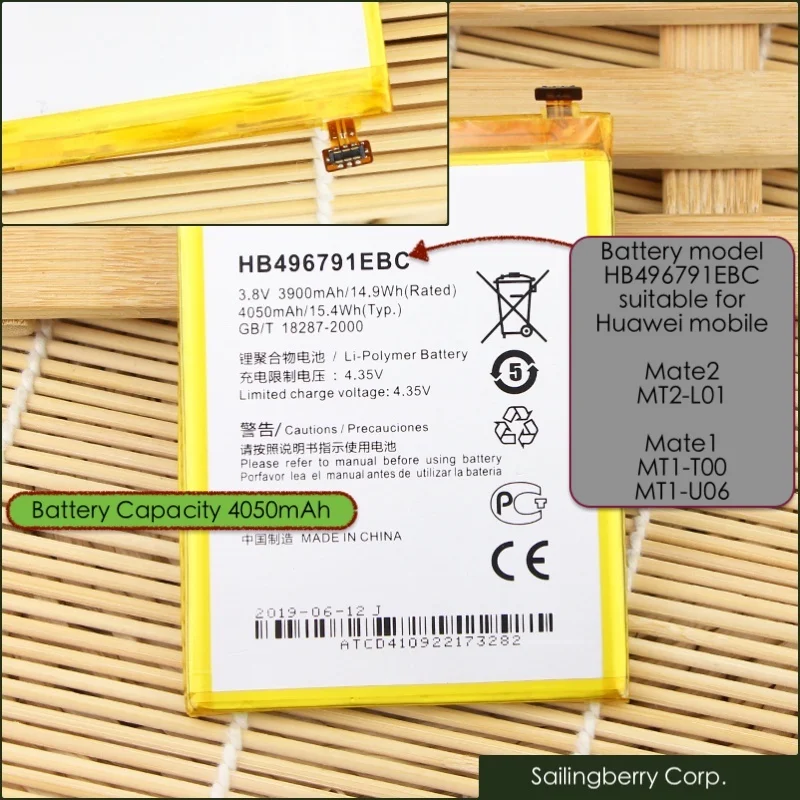 Аккумулятор подходит для huawei-mobile Mate2 MT2-L01, Mate1 MT1-T00, MT1-U06 с аккумулятором модель HB496791EBC
