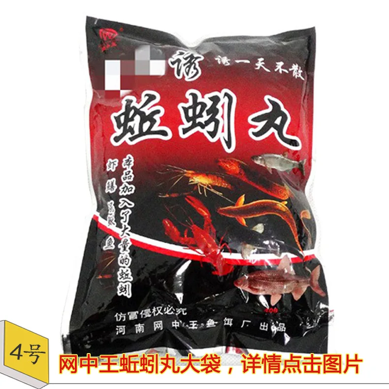 Wang zhong wang приманка креветка угорь приманка для гольца большой мешок упаковка клетка приманка Смешанная приманка