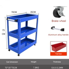 26‘’ 2-Tier Storage Shelves Tools Cart One Drawer with 360 Degree Free Rotation Wheels for Workshop Garage Use Blue