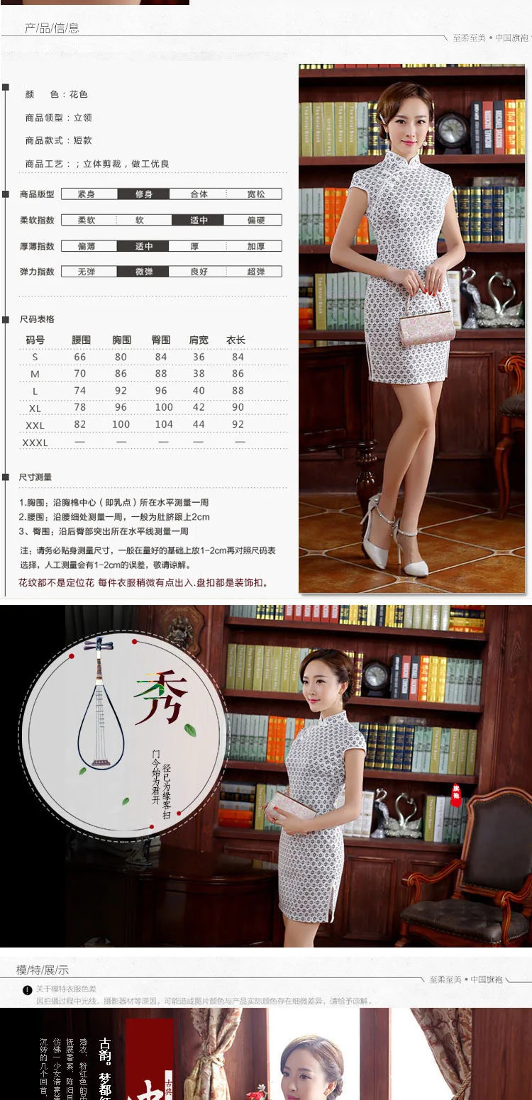 Veronique New Style Chinese-style Black And White Double Layer Fashion Improved Lace Joint Short Cheongsam Slim Dress