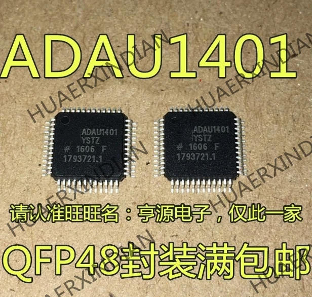 5 шт. ADAU1401YSTZ QFP-48 ADAU1401 в