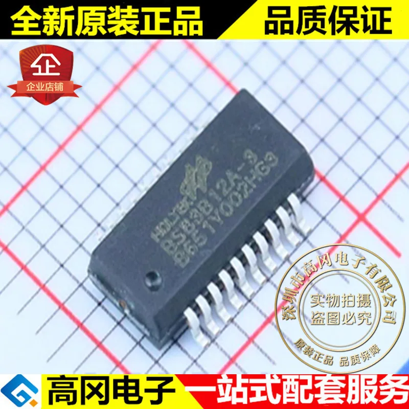 5 шт./лот BS83B12A-3 BS83B12 SSOP20 вспышки высокое качество./