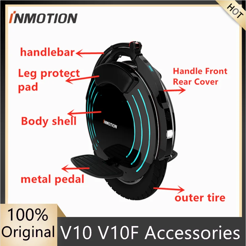 INMOTION V10 V10F оригинальный самокат внутренняя внешняя шина ручка Корпус Корпуса