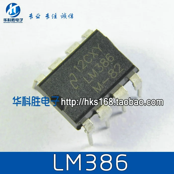 5 предметов в партии, LM386 LM386N DIP8 DIP-8