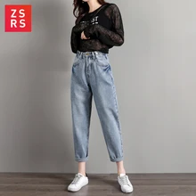 ZSRS Джинсы женские с высокой талией обтягивающие джинсы женские размера плюс джинсы для мам черные Весенние Новые Бежевые синие горячая распродажа