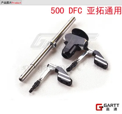 GARTT 500 DFC main totor head &amp shaft Control Arm fits Align Trex RC Helicopter | Игрушки и хобби