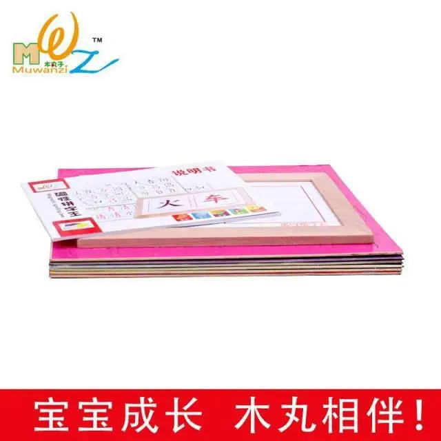 

Children Joypin Magnetic Spelling King Educational Puzzle Reading Building Blocks Toy
