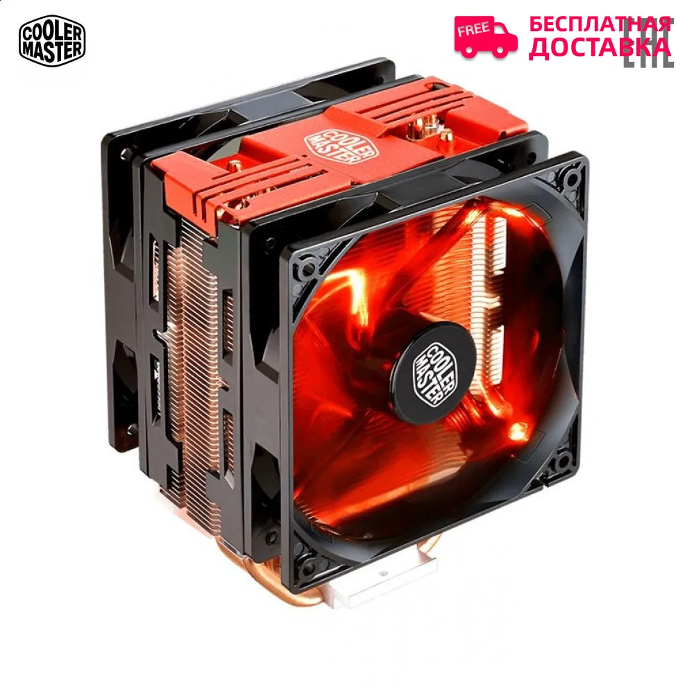 Кулер для процессора COOLER MASTER S_MULTI RR 212TK 16PR R1|Кулеры/вентиляторы/системы