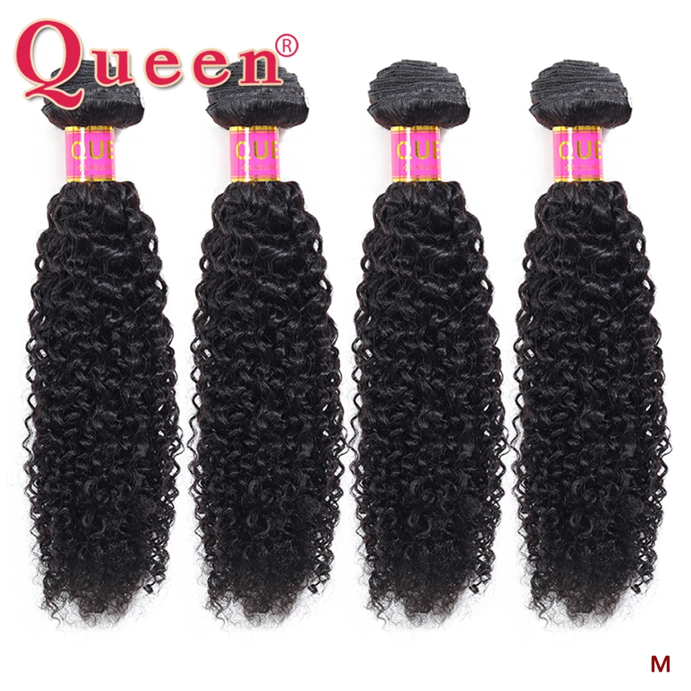 Продукты Queen Hair бразильские пучки волос 100% кудрявые пряди Remy человеческие волосы