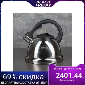 

Whistle kettle "Morias", 3.5 l, induction