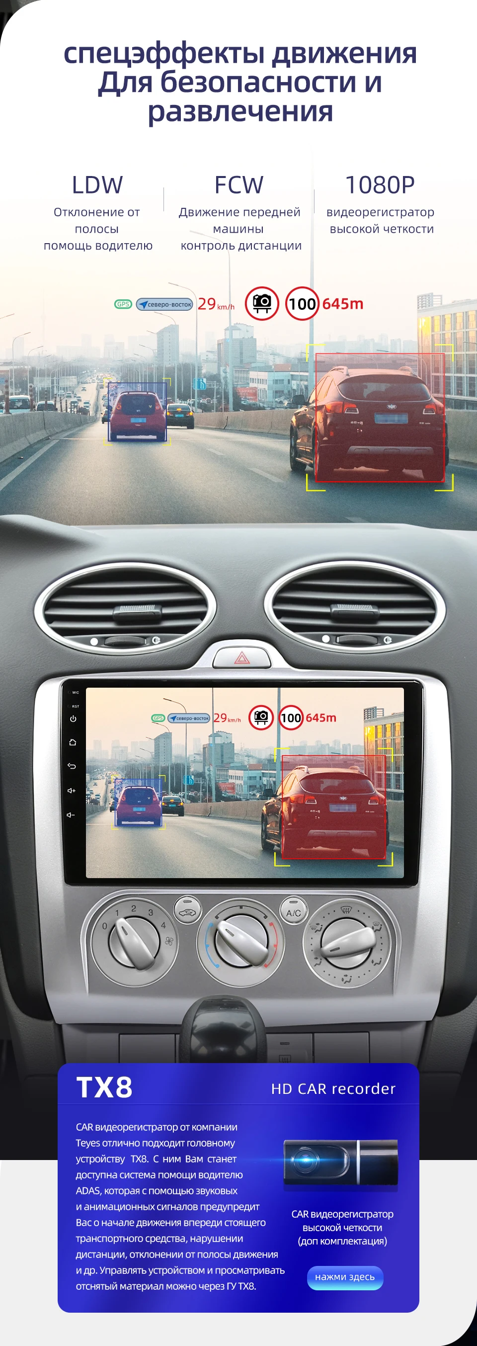 Tuxin Автомагнитола 2Din для Ford Focus 2 Exi MT AT 2004 2005 2006 2007 2008 2009 2010 2011 Android8,1 Автомобильный мультимедийный видео плеер 8-Core 9дюймов 4RAM+64ROM 32EQ+ DSP GPS навигация Сенсорный экран без DVD
