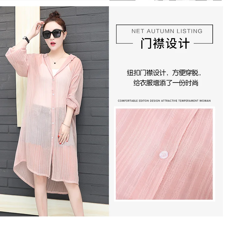 Длинная Солнцезащитная рубашка женский летний корейский стиль студенческий свободный крой BF тонкий кардиган пальто стиль Мода Harajuku одежда