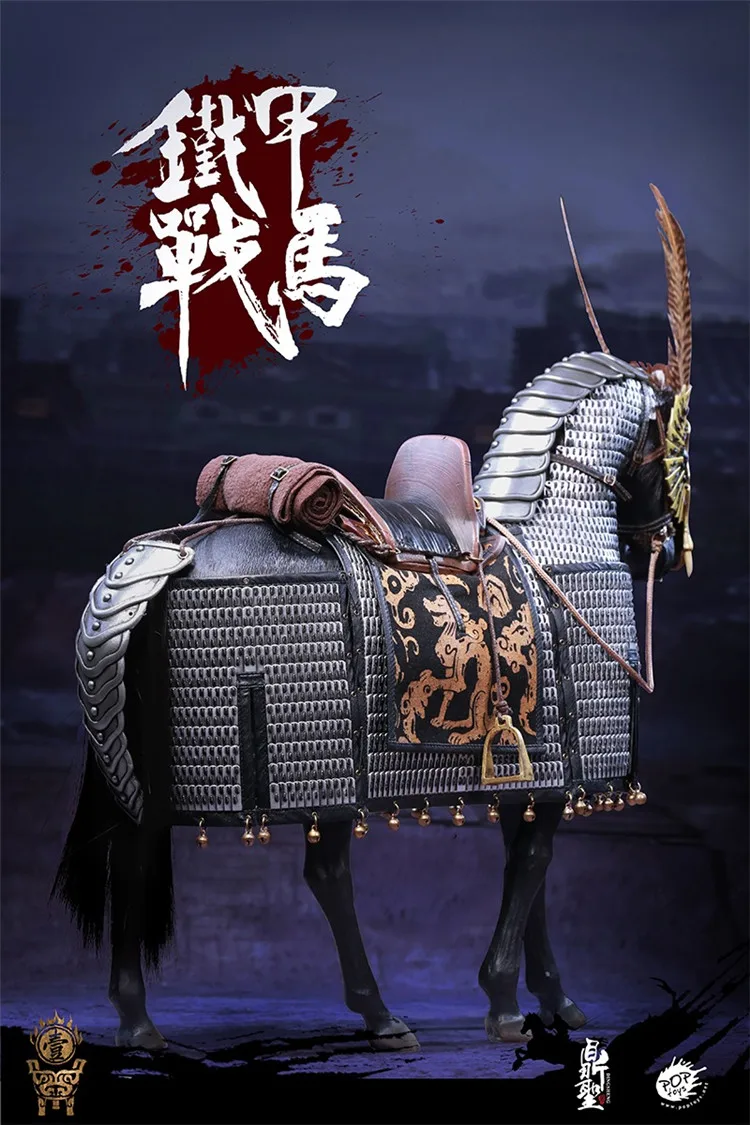 Коллекционная модель 1/6 DS001 железная пагода Jurchen Jin Dynasty standard edition& Коллекционная модель& боевой конь для фанатов подарок