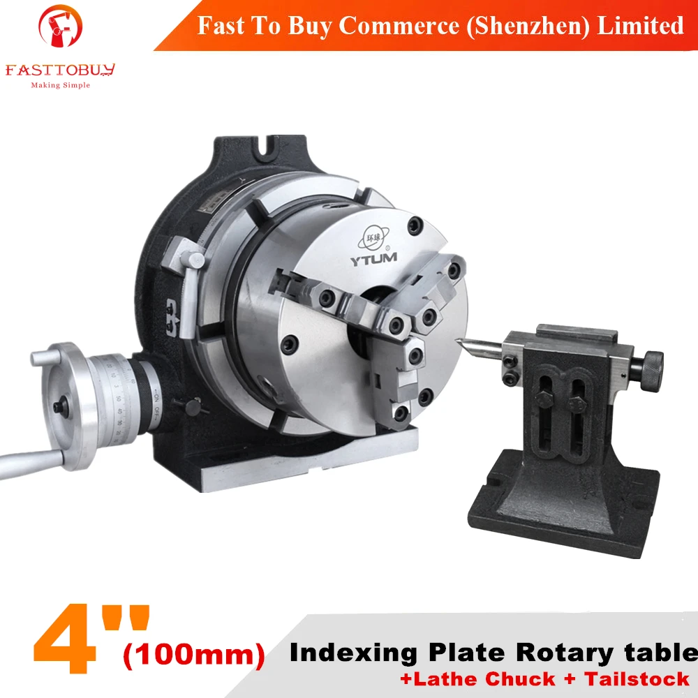 ROTARY TABLE HV4+100MM CHUCK+BACKPLATE+TAILSTOCK INDEXING PLATE CLAMPING KIT