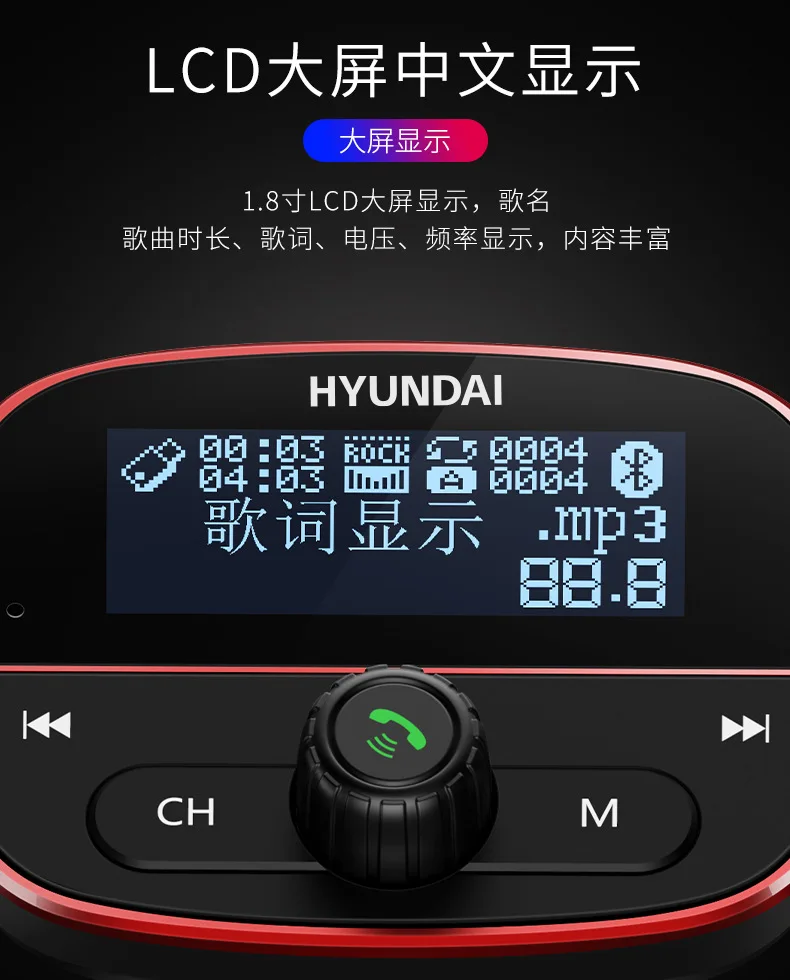 Современный автомобильный mp3-плеер Автомобильный MP3 автомобиль многофункциональный Bluetooth Hands-Free Звонки большой экран дисплей